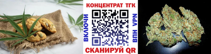 купить наркотик  Куровское  Cannafood конопля 
