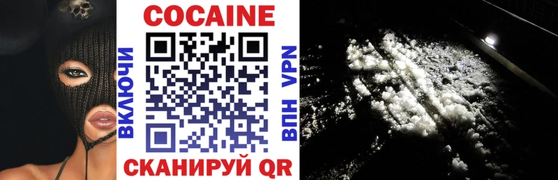 Cocaine 98%  где купить   Куровское 