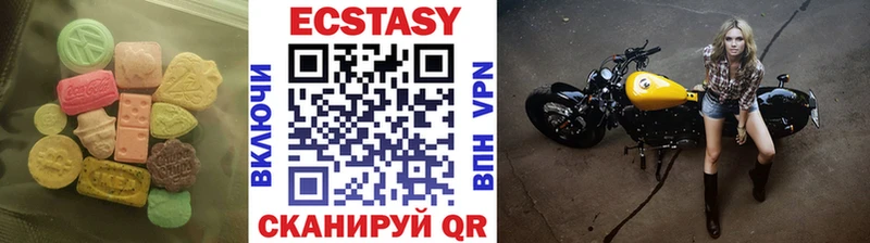 Экстази MDMA  shop наркотические препараты  Куровское 