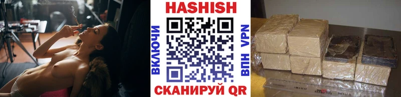 ГАШИШ индика сатива  Куровское 