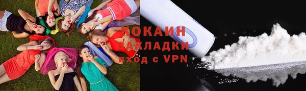 кокаин премиум Алексин
