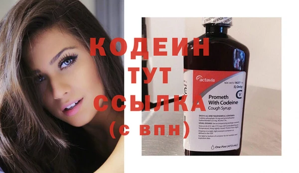 бутират Абинск