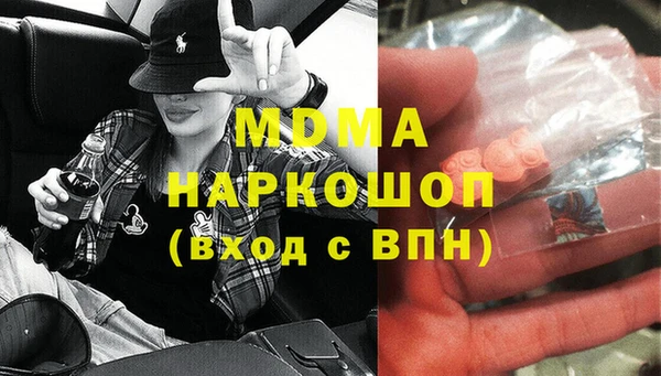 бутират Абинск