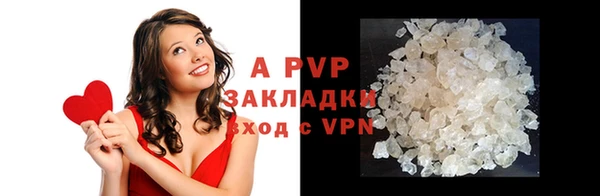apvp Алексеевка