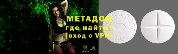 кокаин премиум Алексин