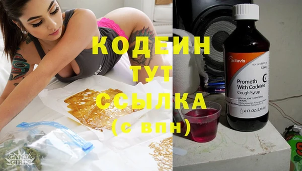 Альфа ПВП Абаза