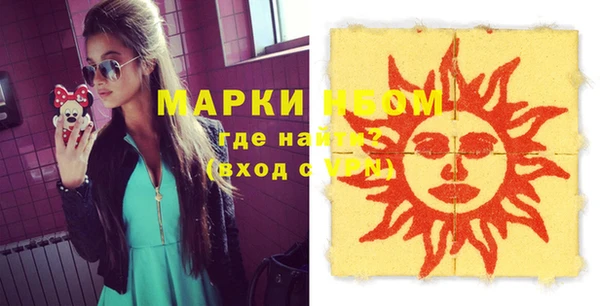 бутират Абинск