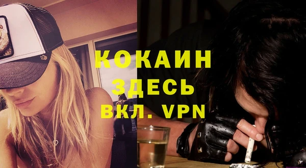 кокаин премиум Алексин