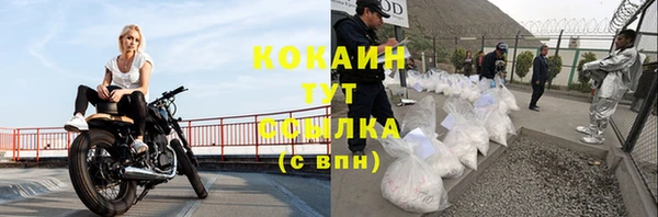 кокаин премиум Алексин