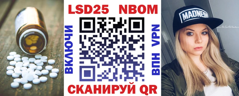 LSD-25 экстази ecstasy  Куровское 