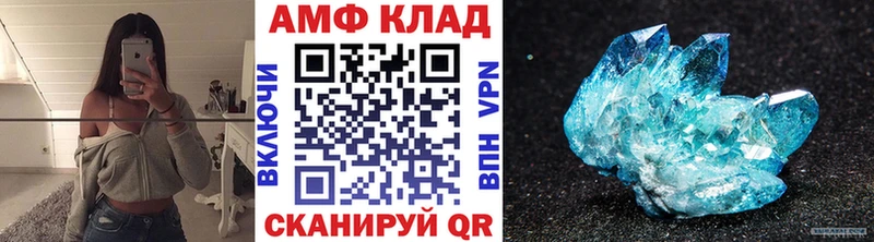 OMG вход  Куровское  Метамфетамин Methamphetamine 