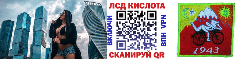 KRAKEN зеркало  Куровское  Наркотические марки 1,8мг 