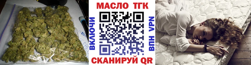 ТГК Wax Куровское