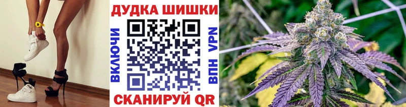 цены   Куровское  ссылка на мегу рабочий сайт  Бошки марихуана MAZAR 